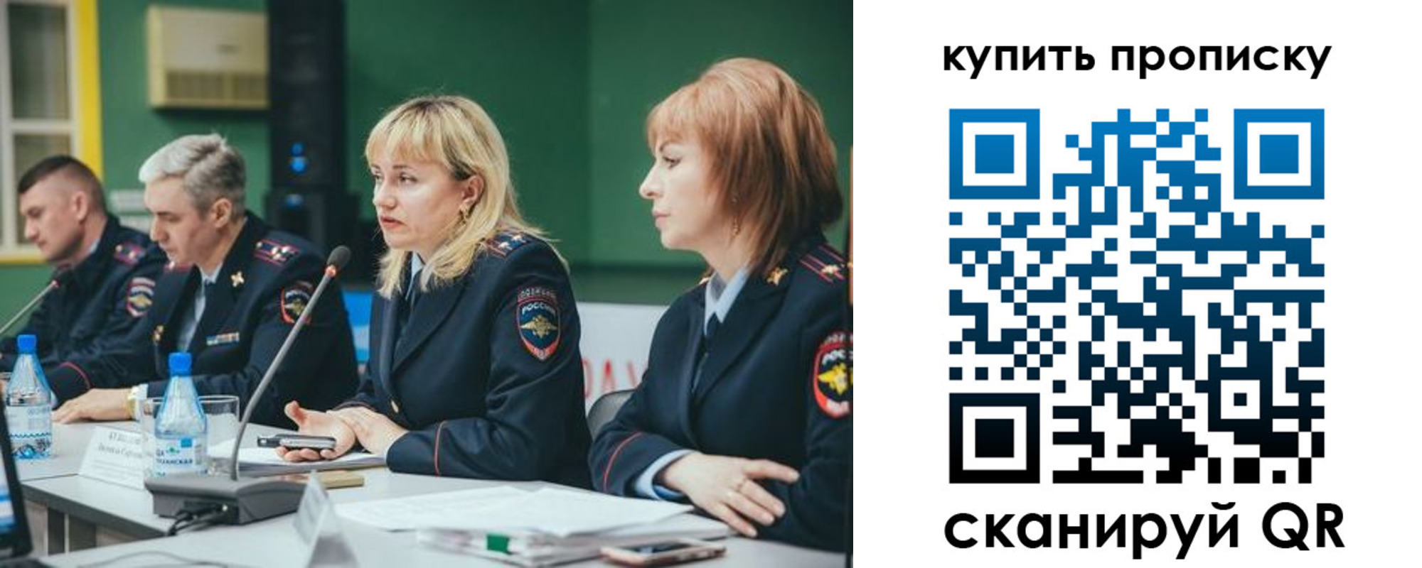 где прописаться в Большом Камне