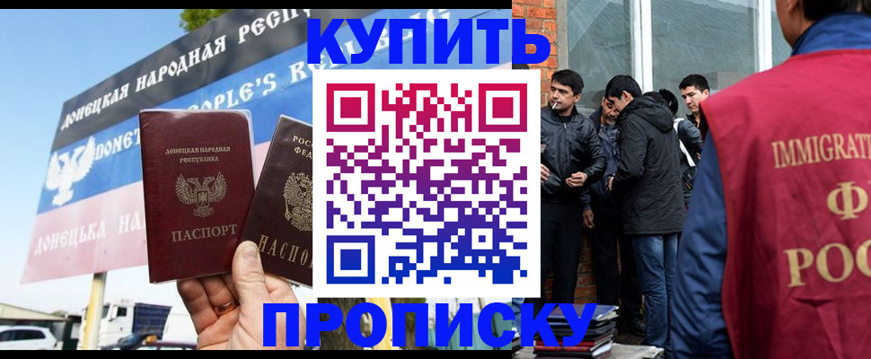 временная регистрация госуслуги в Большом Камне