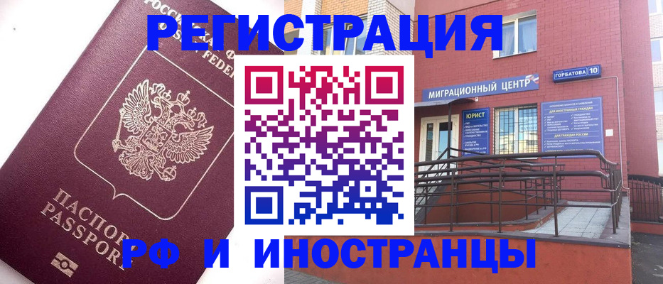прописка поиск в Большом Камне